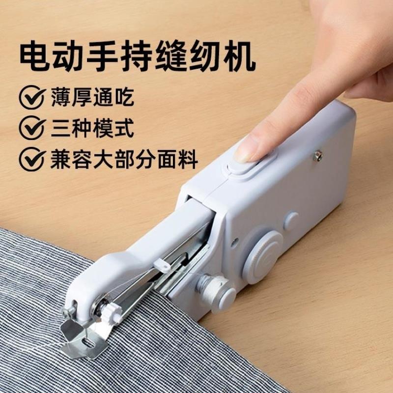 缝纫机家用小型多功能可携式迷你DIY手工裁缝缝衣机器手动缝纫机
