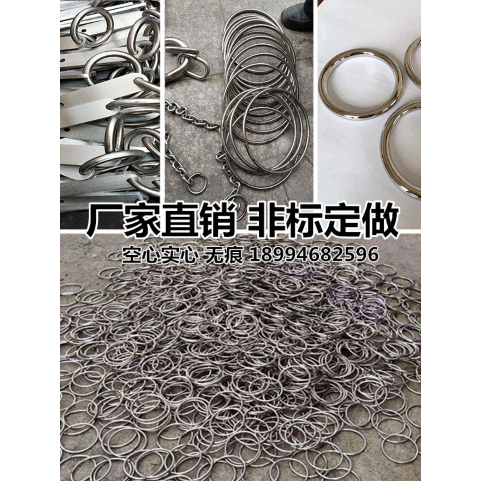 304 201 316不锈钢圆环圆管环焊接环钢圈 铁环大圆圈可加工定制