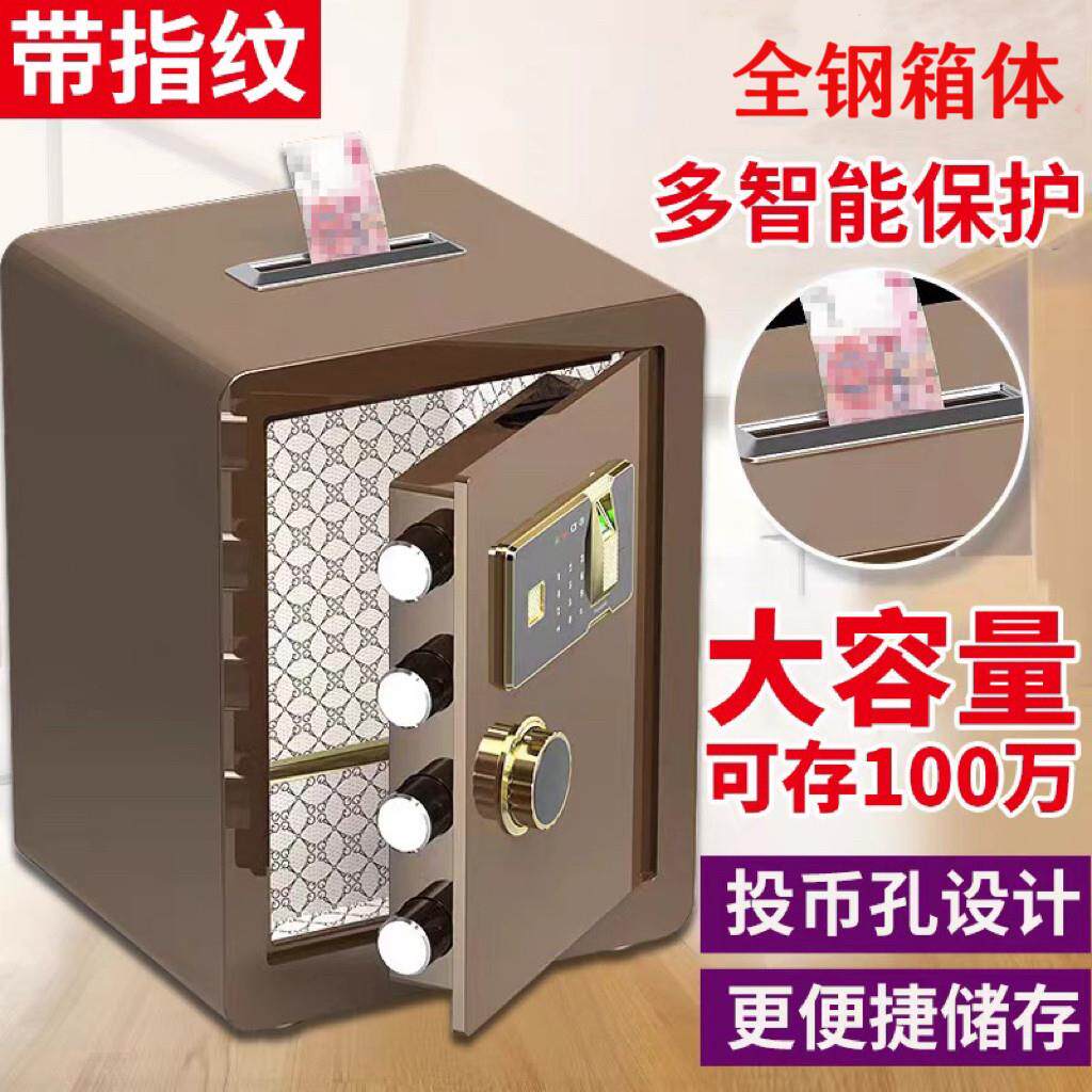 成人保险柜存钱罐小型儿童2024新款密码保险盒家用可存可取储蓄罐