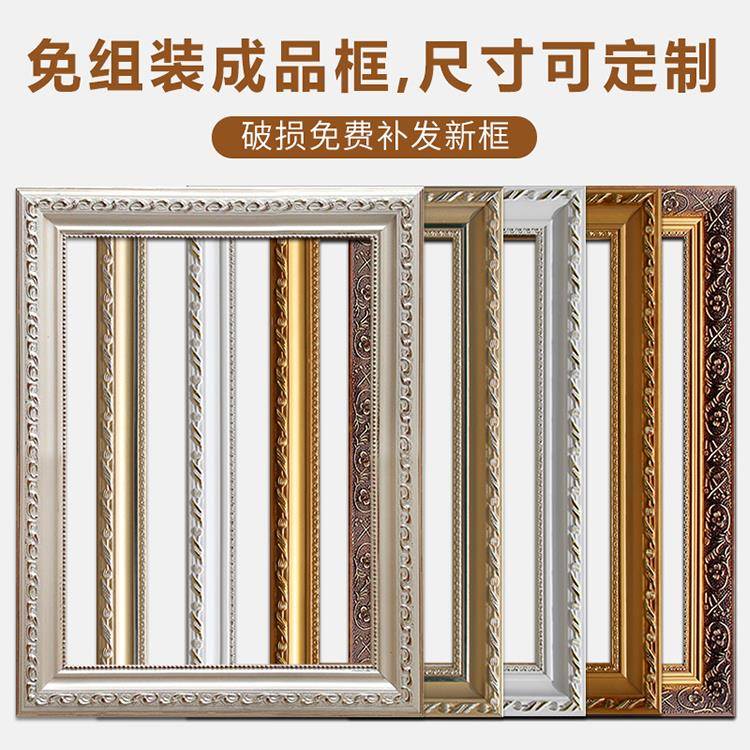 数字油画外框定制欧式免组装裱框架大尺寸40*50cm实木diy油画配框