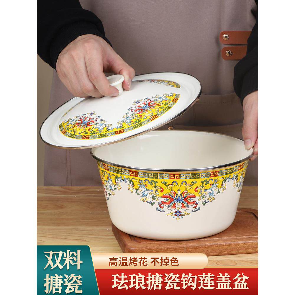 加厚老式搪瓷盆带盖猪油盆家用食品级搪瓷盆蛋糕高价值沙拉碗油碗