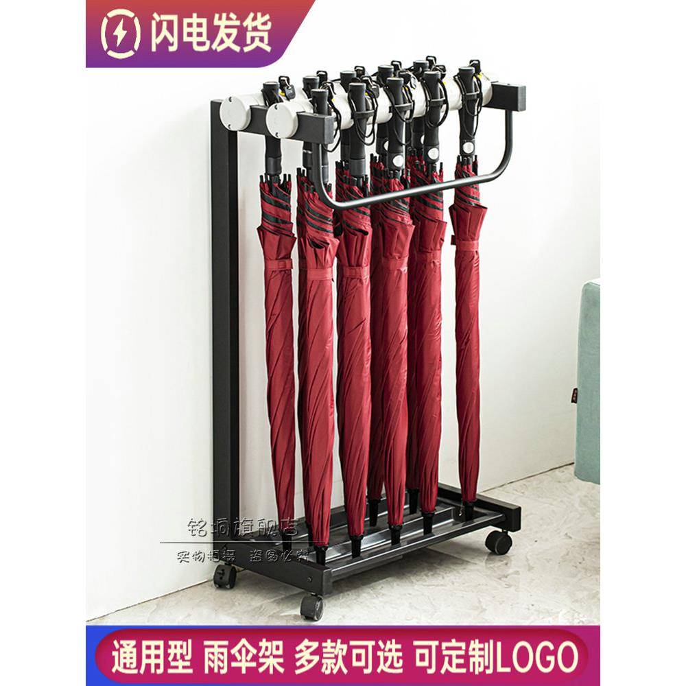 带锁雨伞架学校酒店大堂银行家用商场超市商用头高尔夫伞架伞架