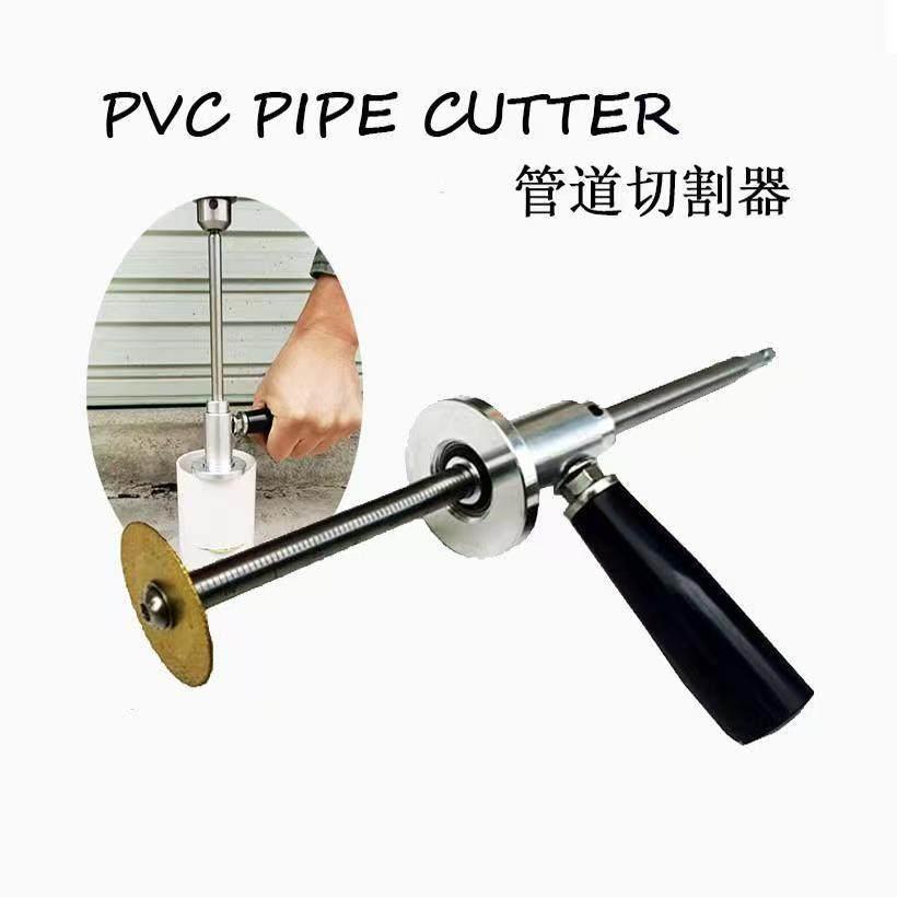 PVC排水管道切割器排水管道下水管加长内切高速网小锯片水电神器