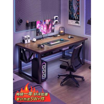 电脑桌家用台式电竞桌椅简易电脑桌子工作台卧室书桌学习桌办公桌