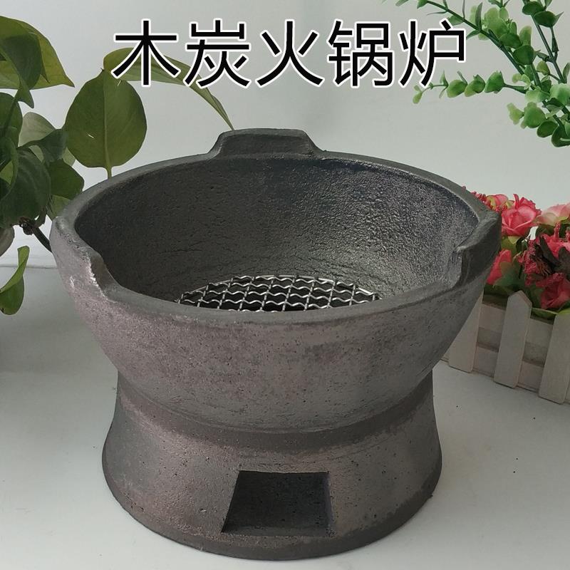 碳炉子港式木炭火锅煲打边炉黑砂炉小炭炉老式陶土家用室内烧烤炉