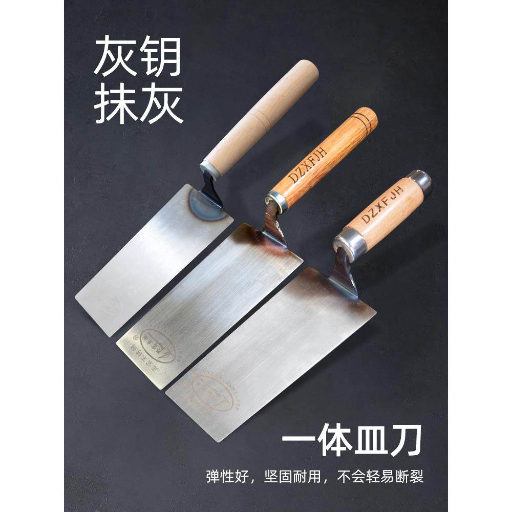 不锈钢皿刀皿子抹灰抹水泥砖刀瓷砖泥瓦抹灰工具锰钢砌砖刀灰抹子