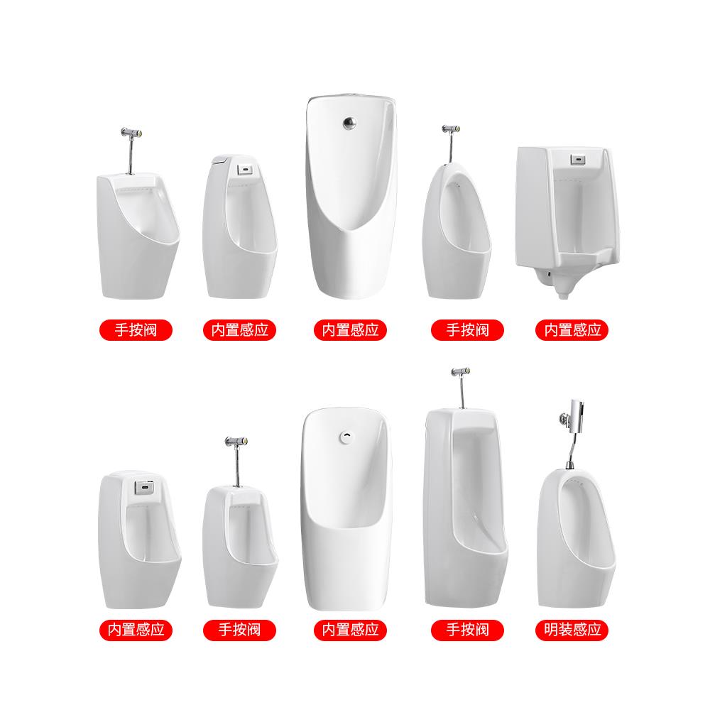 家用挂墙式落地式感应小便池陶瓷小便斗成人立式小便器儿童尿槽斗