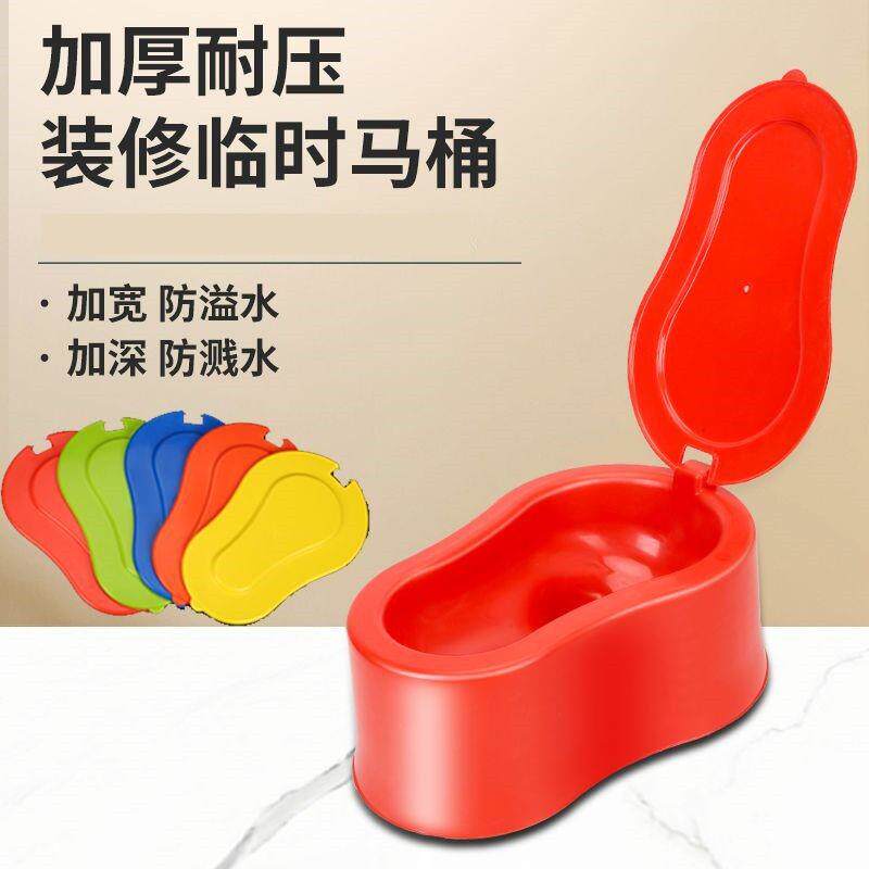 装修用临时马桶塑料蹲便器简易坐便器施工工地专用一次性蹲坑便池