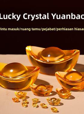 水晶元宝摆件大小金元宝黄水晶元宝乔迁开业送礼招财聚财黄铜米缸