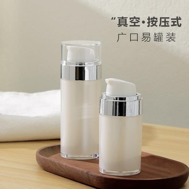 高级真空双层乳液分装瓶按压式面霜身体乳护发素便携空瓶水乳瓶子
