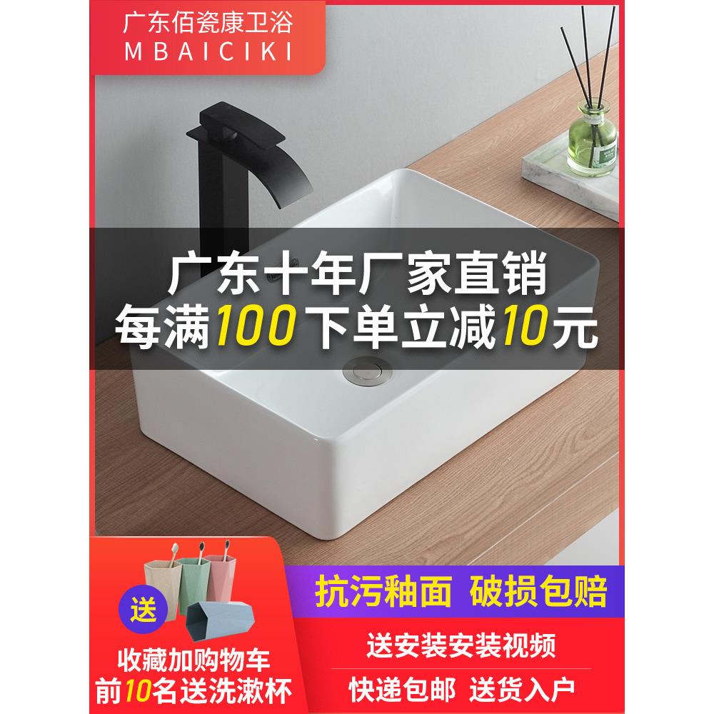 台上盆台上洗手盆单盆家用阳台陶瓷洗脸盆小号卫生间台盆小尺寸池