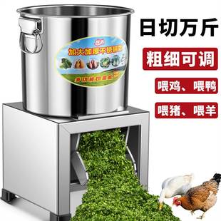 碎菜机喂鸡鸭碎草机切菜机饲料粉碎机养殖用切草机小型家用铡草机