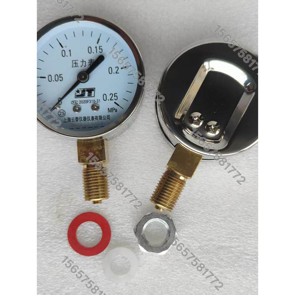 手提高压消毒锅灭菌锅压力表0-0.25MPa带温度138度灭菌器用双刻度