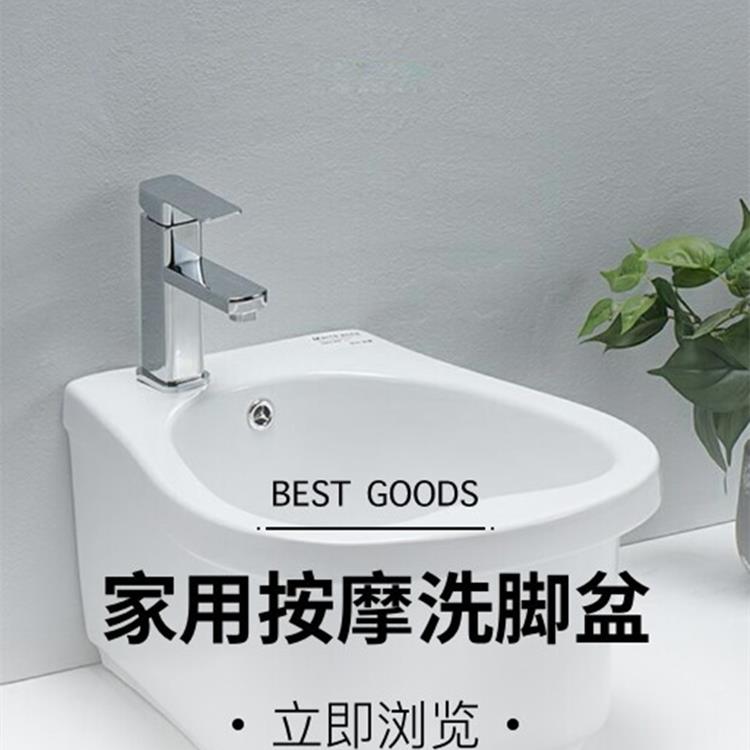 陶瓷洗脚盆家用泡脚池卫生间足浴盆加深高桶缸水池一体带下水按摩