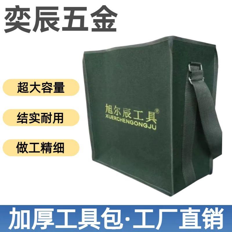 绿色加厚帆布大容量桶包厂家直销平价日常通勤收纳务工青年男通用