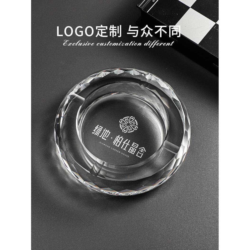 水晶时尚烟灰缸个性潮流家用客厅办公室大气简约现代烟缸创意定制