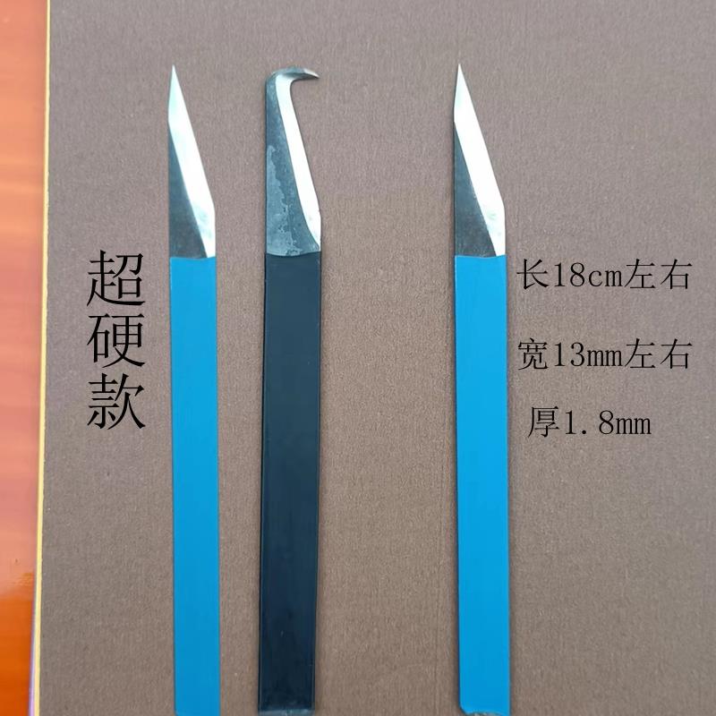 塑料毛边修边刀毛刺刮刀披风直刀勾刀注塑产品手动修边神器专用刀