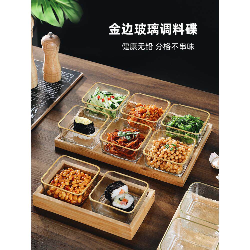 透明玻璃碗家用小号调料碗蘸料碟日式餐具套装小吃味碟水果小菜碗