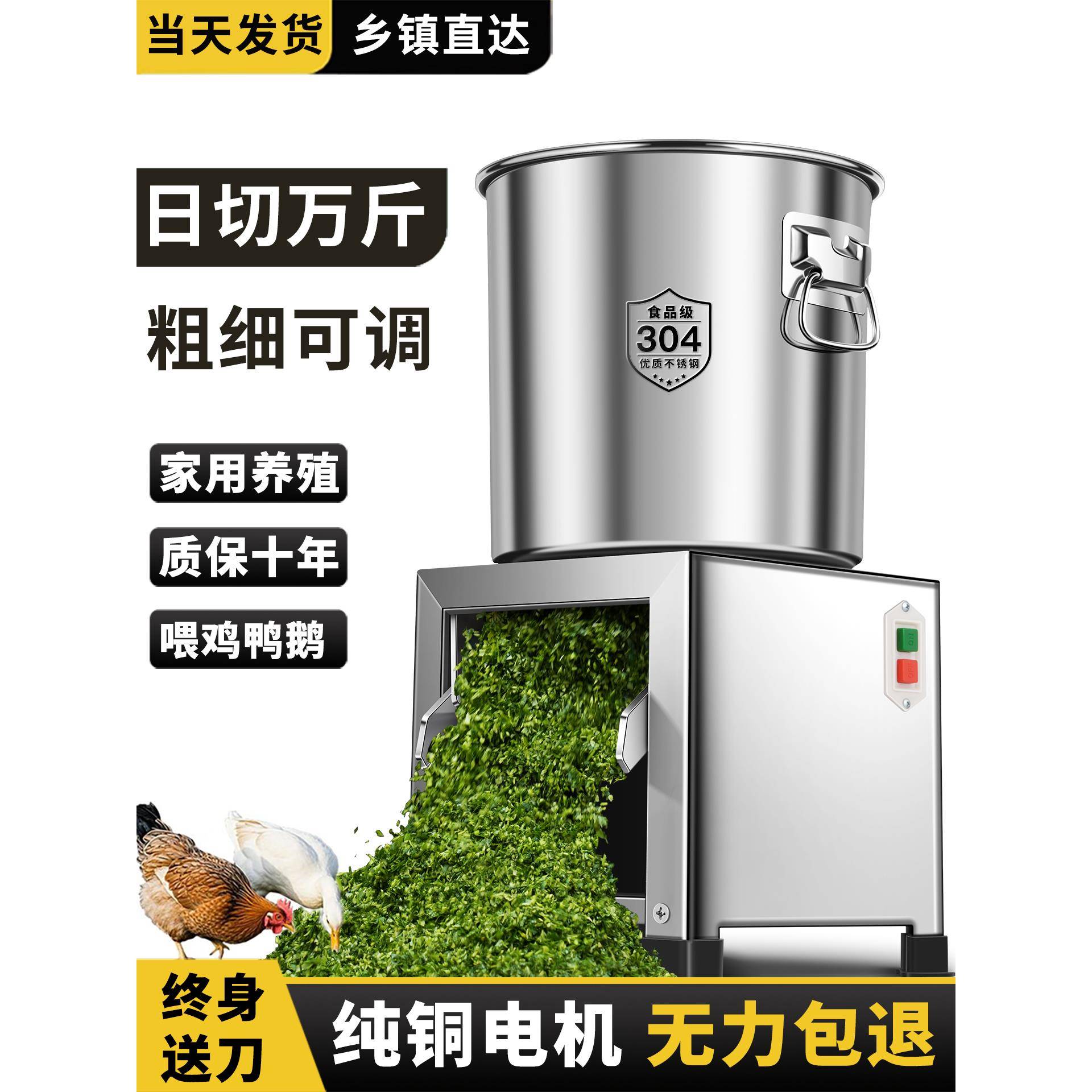 电动不锈钢碎菜机商用颗粒菜馅机家用多功能自动打菜机食堂绞菜机