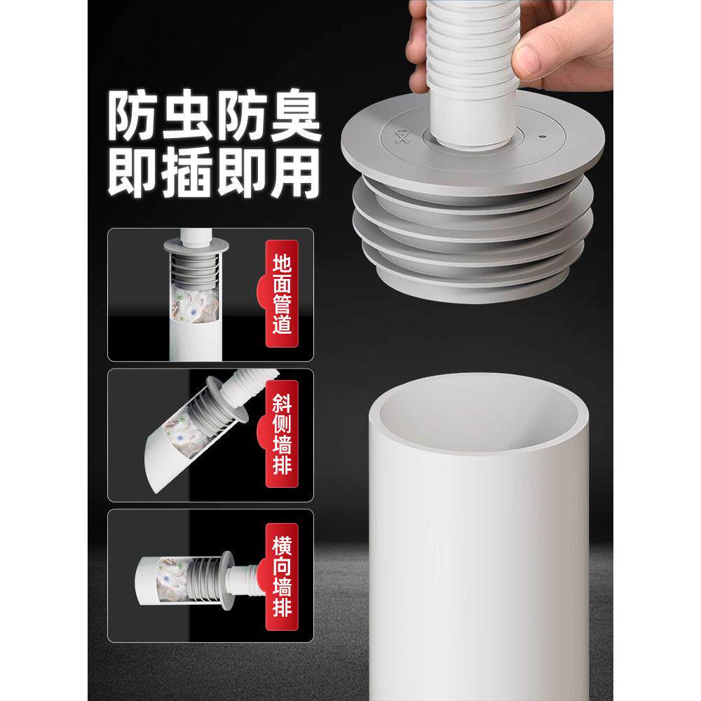 厨房下水管道密封塞洗衣机排水管5075封口盖硅胶圈防返臭堵口神器