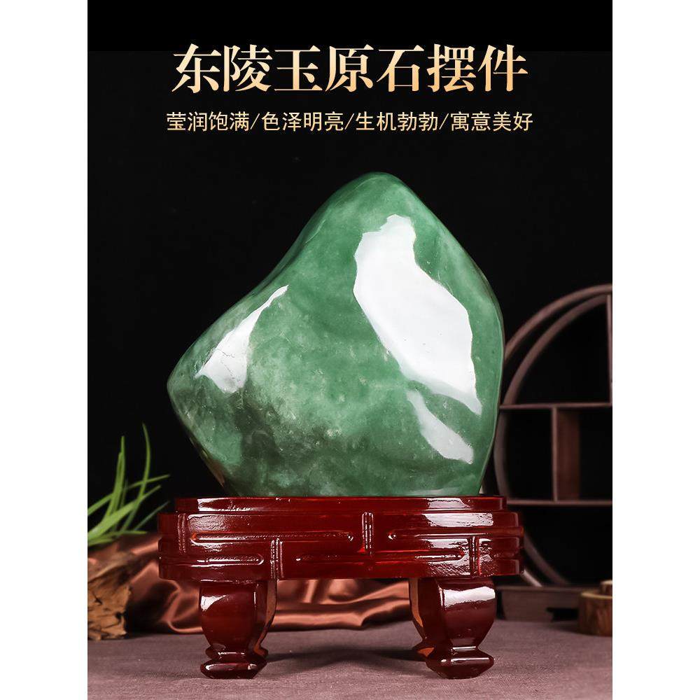 天然东陵玉原石摆件奇石观赏石头玉石客厅办公室装饰乔迁开业礼物,家居饰品,装饰摆件,淘宝优惠券,粉丝福利购,淘宝优惠卷