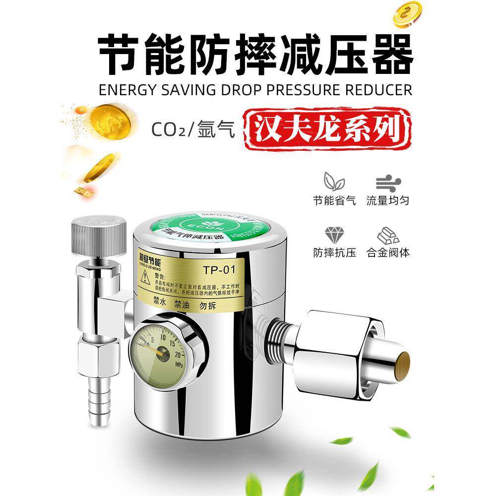 汉服龙氩气表二氧化碳减压阀氩弧焊气体保护焊节能防摔电加热减压
