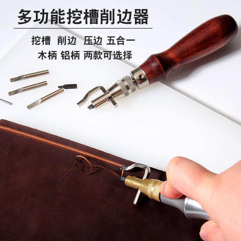 多功能挖槽手工DIY皮革开 槽拉沟压线 线工具木柄修边器 削边器