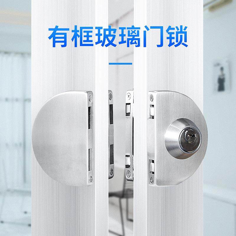 有框玻璃门锁铝合金不锈钢包边木门单门双门推拉移门玻璃锁