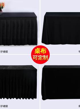 黑色金丝绒布桌布活动展示桌布黑色台布桌布桌套【2种黑布供选】