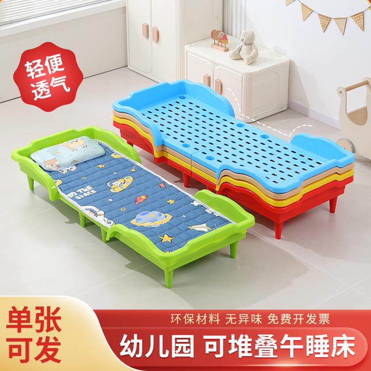 幼儿园塑料叠折叠床可折叠家庭小孩午休床可折叠床单人儿童午睡小