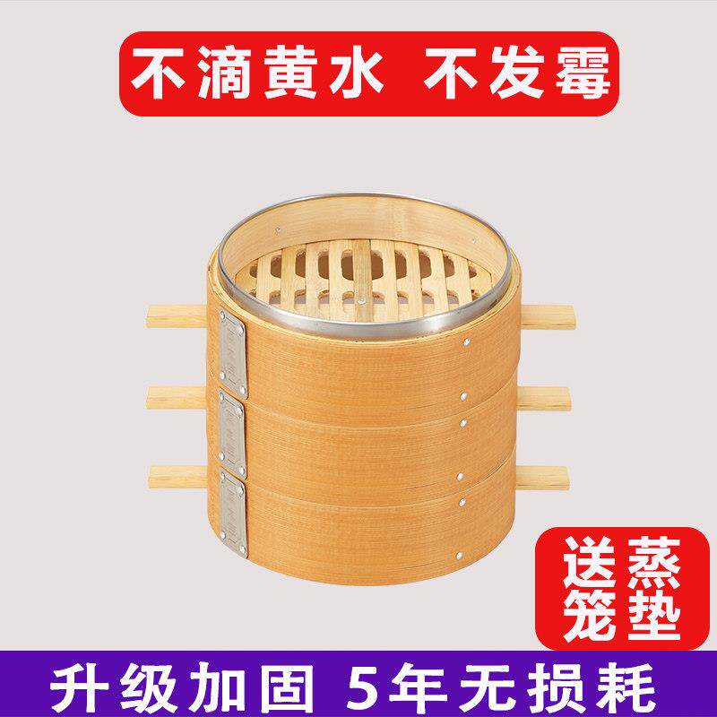 小笼包蒸笼子商用竹制蒸屉格早餐店碳化加厚竹编笼屉杭州家用蒸菜