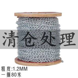 日光灯吊链灯链小铁链悬挂链镀锌铁链1.2细铁链瓜子链灯链