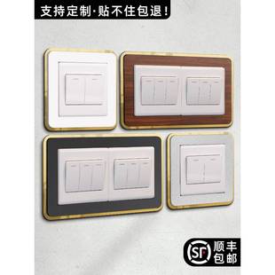 开关边框套装饰墙贴插座遮丑盖遮挡2025新款高级感灯防脏贴保护框