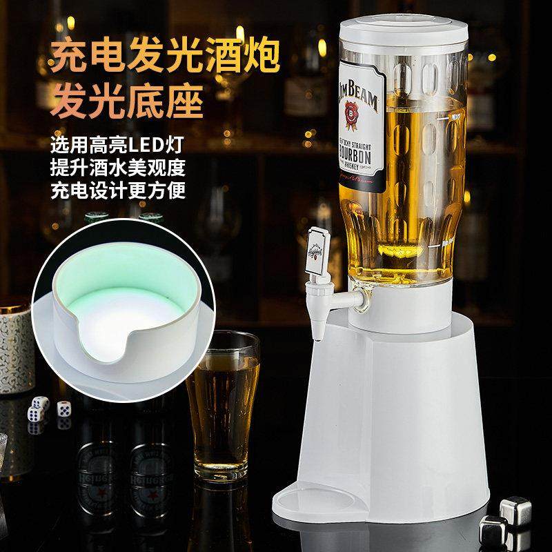 酒炮酒吧专用2升发光扎啤酒炮商用酒塔酒扎ktv扎啤酒桶网红可乐桶
