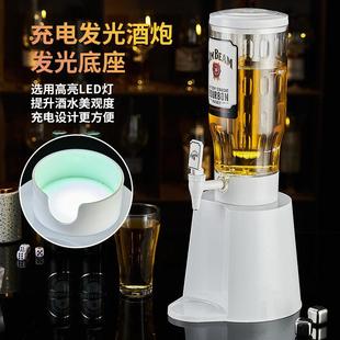 酒炮酒吧专用2升发光扎啤酒炮商用酒塔酒扎ktv扎啤酒桶网红可乐桶