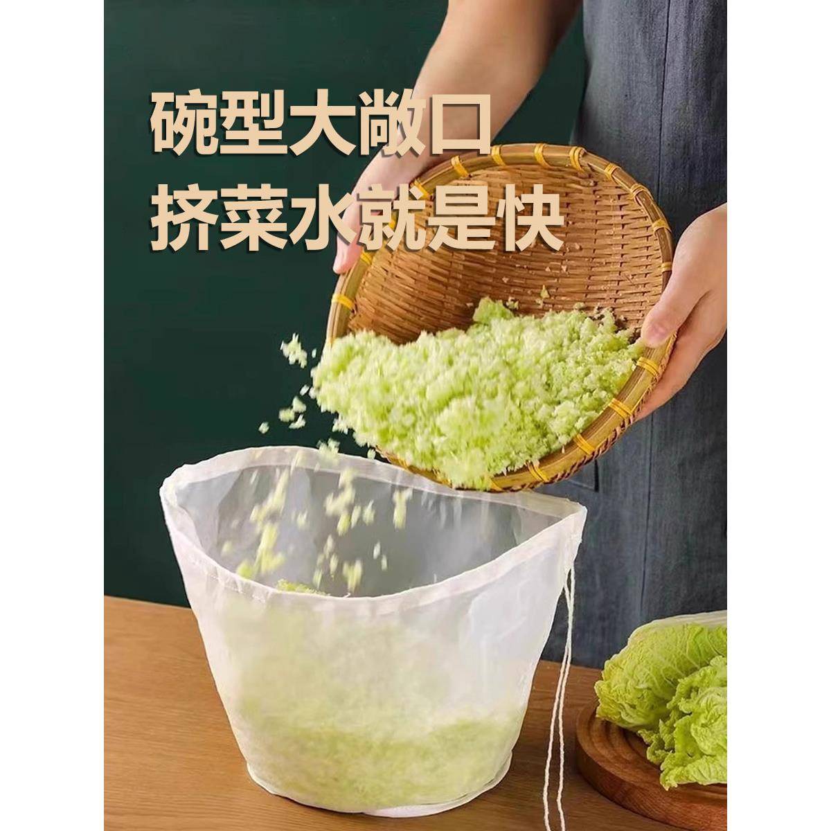 饺子馅挤水器食品级大口过滤