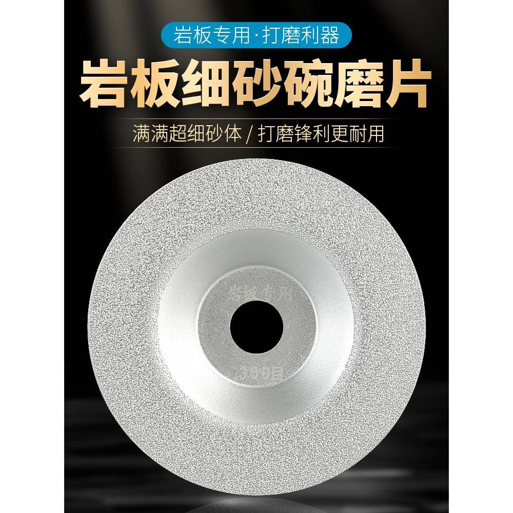 岩板专用碗磨片瓷砖大理石材玻璃陶瓷45倒角修边角磨机细砂打磨片