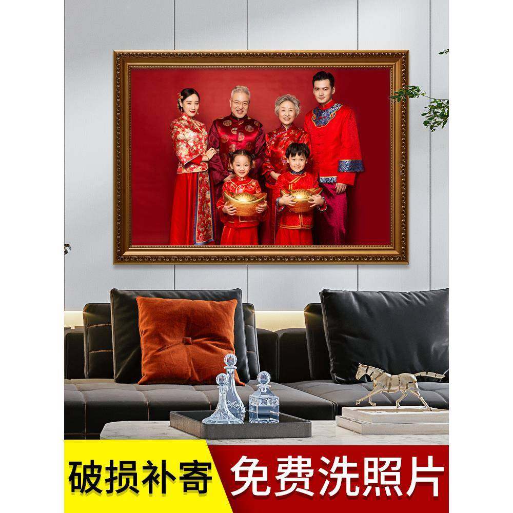 洗照片做成全家福相框照片冲印加24寸打印30挂墙带洗相片空框定制