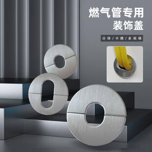 管道斜管两件式盖厨房燃气管遮挡装饰罩悬吊式天花板烟道口遮丑挡