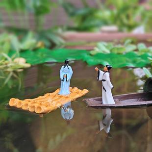 李白杜甫行舟乘船微缩古人摆件水上竹筏漂浮船微景观山水diy装饰