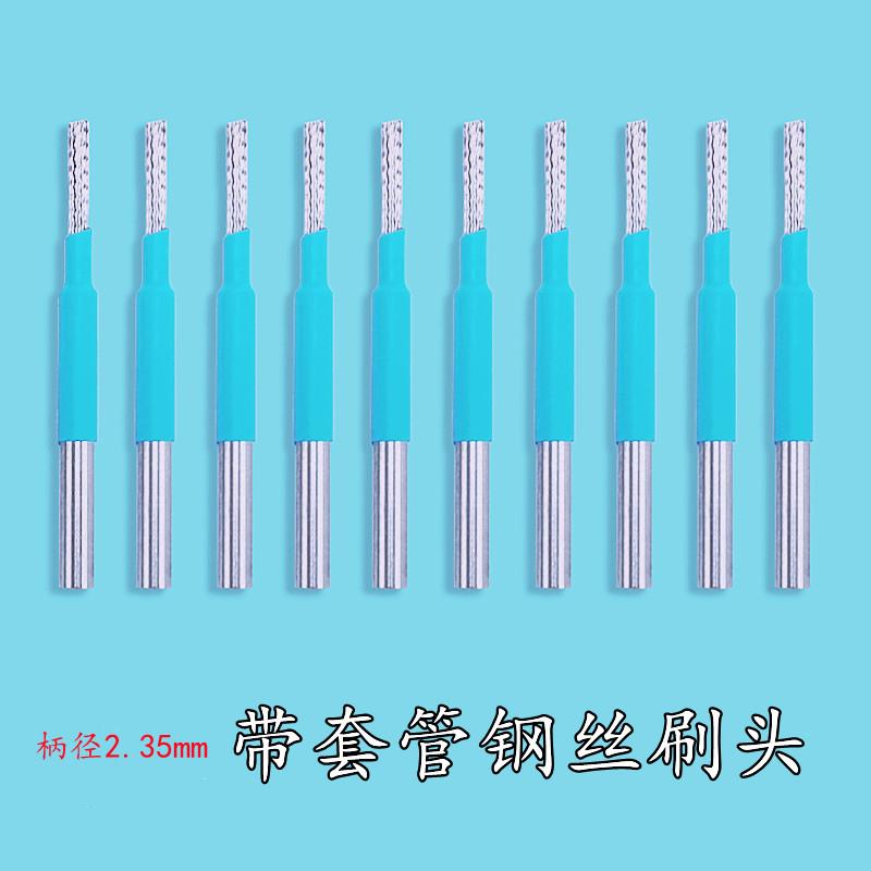 新款核桃清理神器电动文玩刷头抛光钢丝纳米刷子手持机器打底刷头