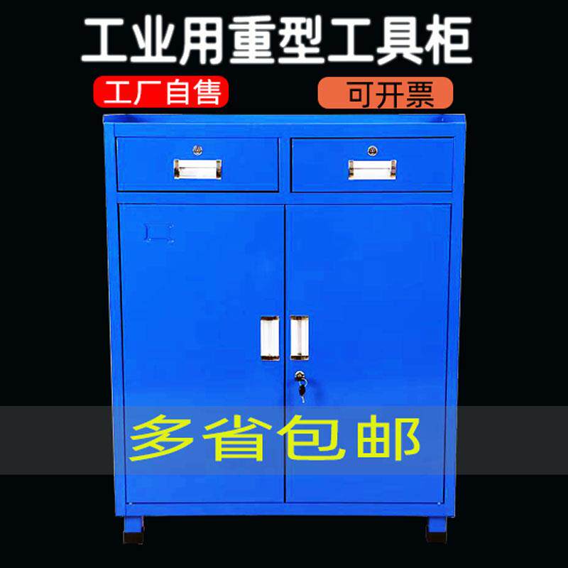 重型五金车间用工具柜铁皮柜移动维修工具箱子双开门收纳车抽屉式