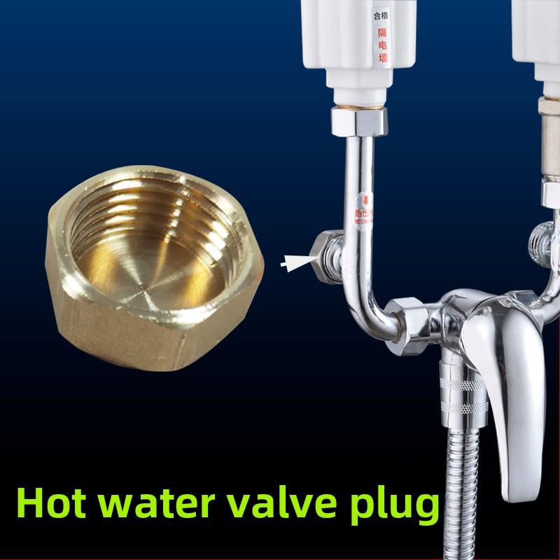 储水混合阀热水出口螺母盖热水管分流器塞盖电热水器配件