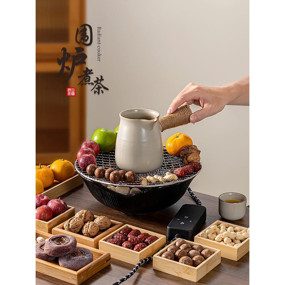 围炉煮茶家用全套泡茶电陶炉煮茶烧水室内罐罐壶烤奶茶新款煮茶器