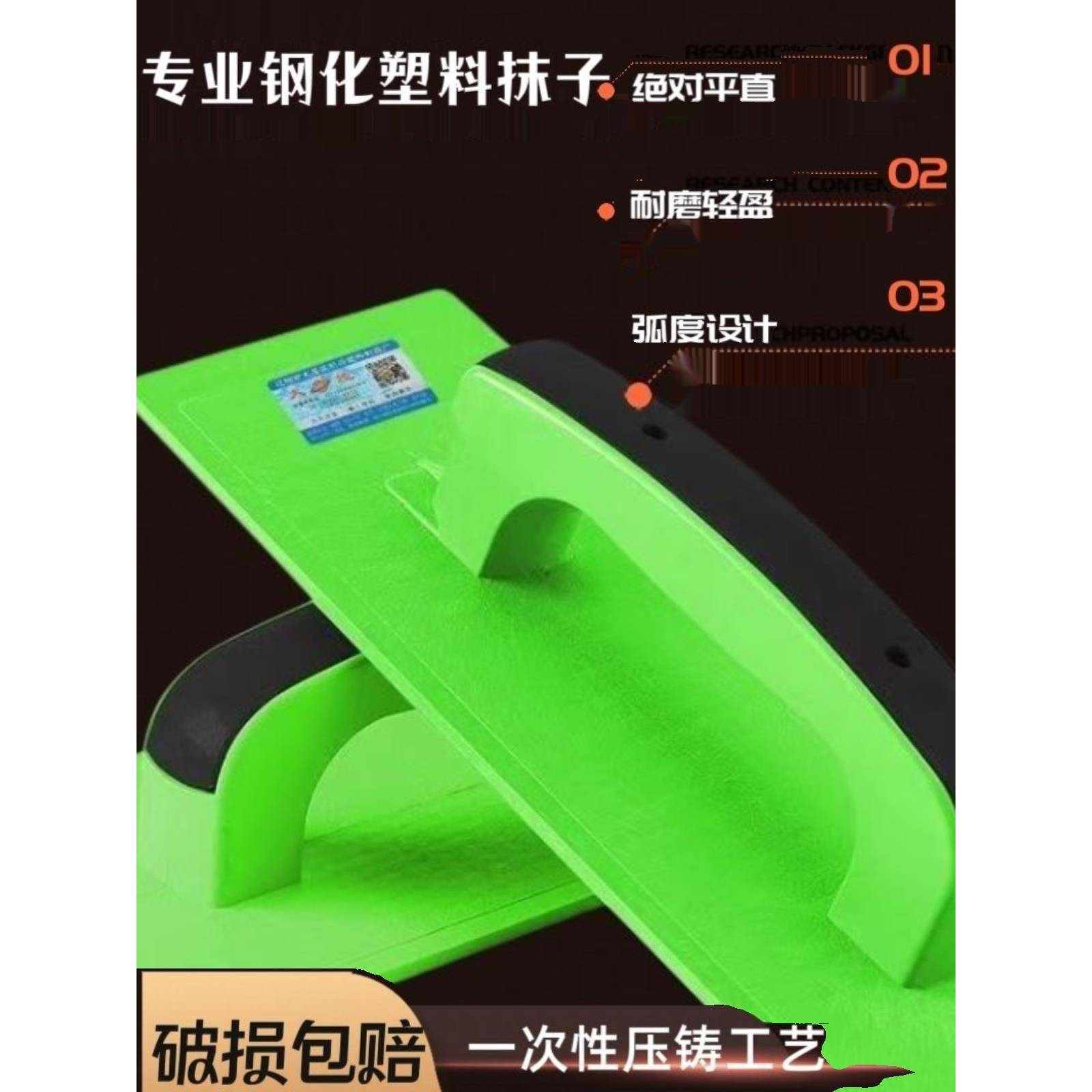 加厚钢化塑料抹灰搓板灰板耐磨平面带边沙抹泥瓦工刮灰工具刮腻子