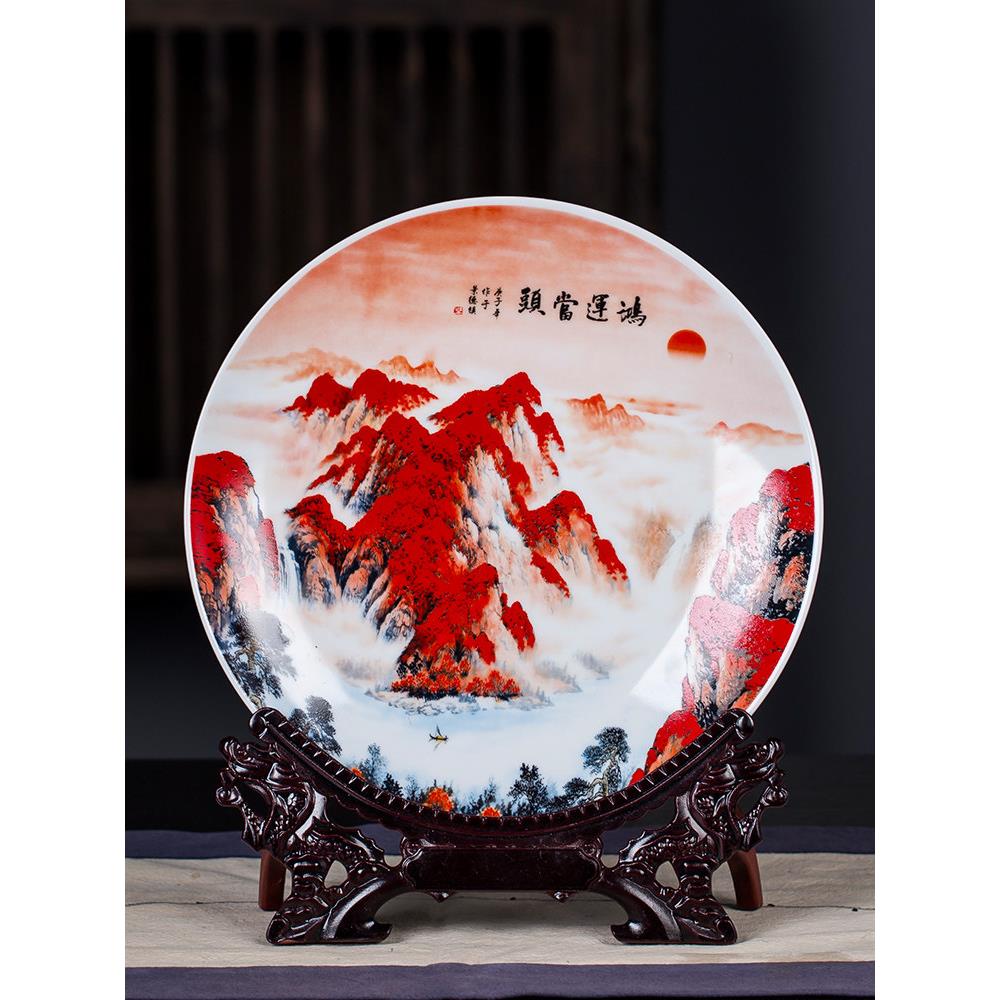 景德镇陶瓷器新中式鸿运当头瓷盘家居客厅玄关挂盘装饰工艺品摆件