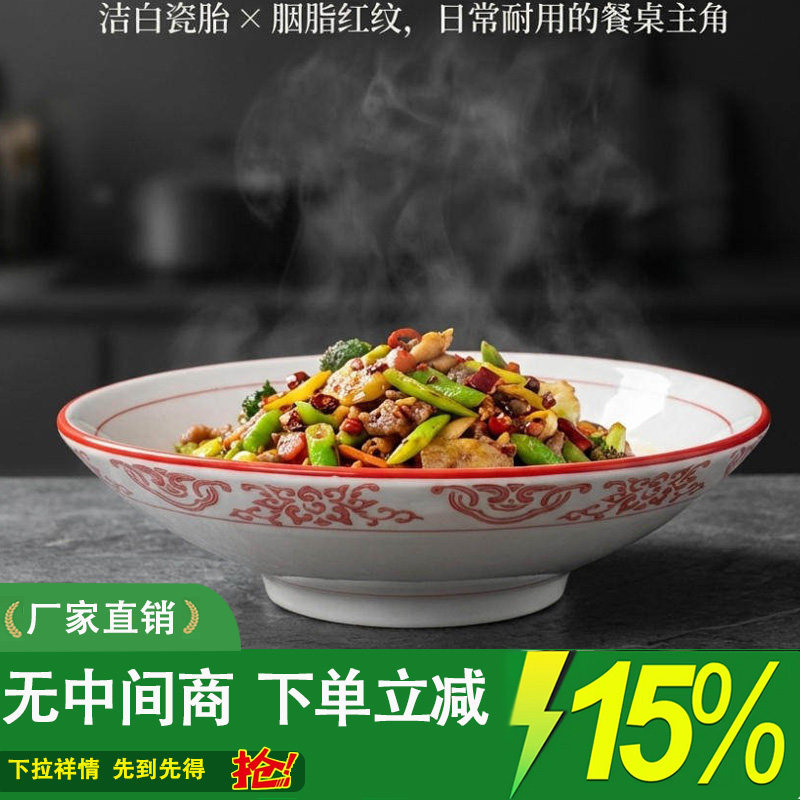 正品优选高温陶瓷小炒碗川菜湘菜江西小炒土菜私房菜