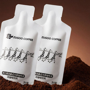 x足各ZUGOO周三特浓冷萃咖啡液黑曜阿拉比卡卡杜拉精品铁皮卡豆