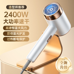 【官方正品】吹风机大功率负离子