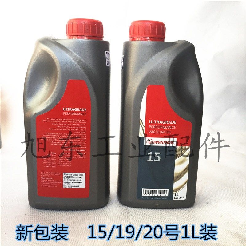 原装正品英国Edwards UL15/19/20/45号爱德华油泵真空泵专用油1L,饰品/流行首饰/时尚饰品新,其他DIY饰品配件,淘宝优惠券,粉丝福利购,淘宝优惠卷